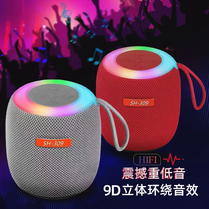 新款布艺蓝牙音箱炫彩灯光小体积长续航低音炮迷你音响