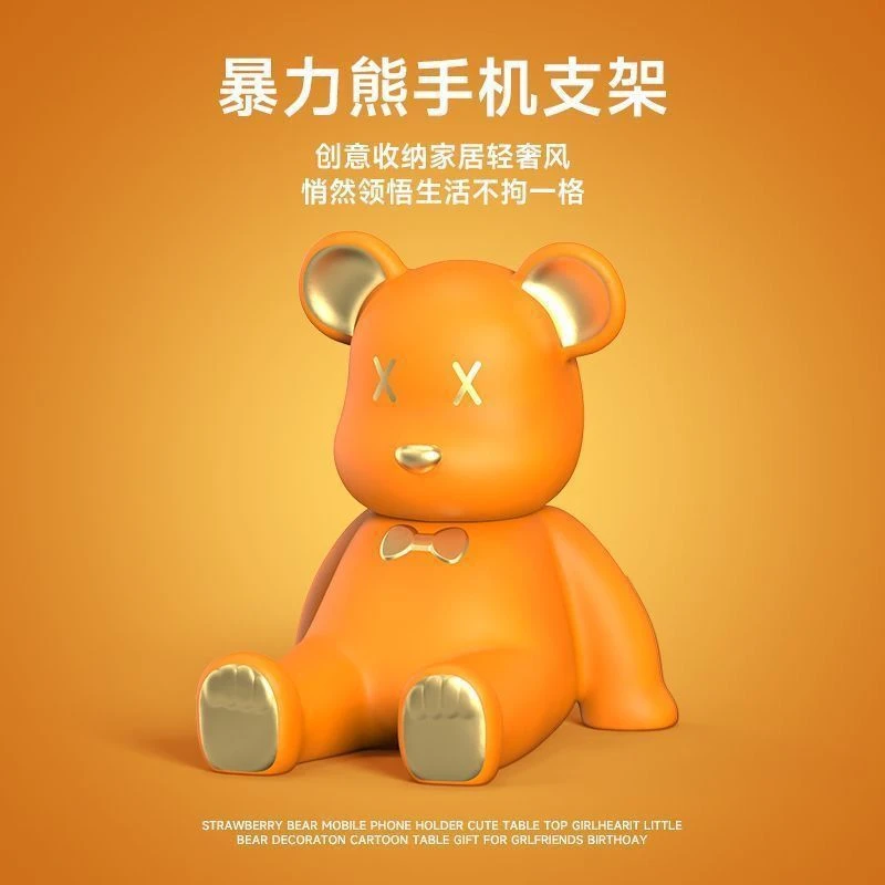 暴力熊手机支架桌面摆件可爱卡通支架办公室桌面装饰个性创意工艺
