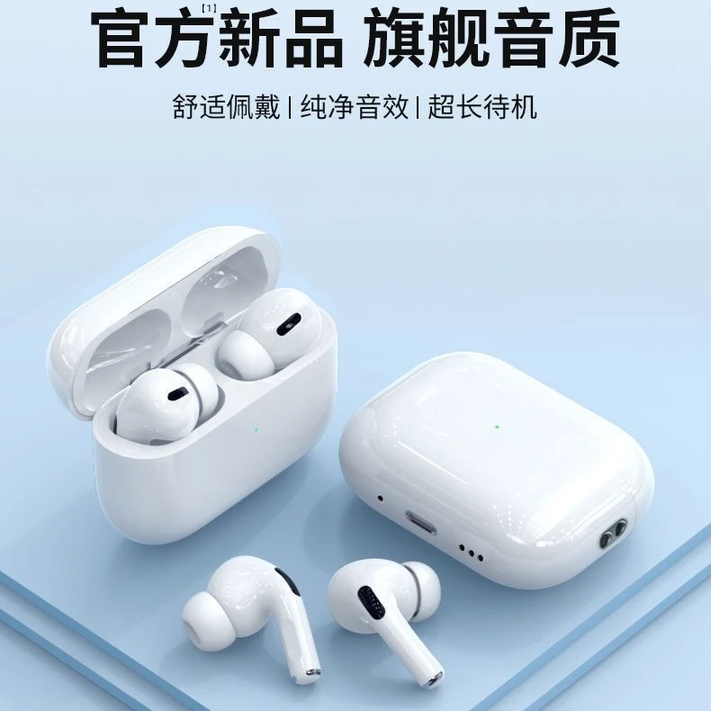 蓝牙耳机运动耳机Pro五代耳机无线蓝牙耳机适用手机耳机无线耳机