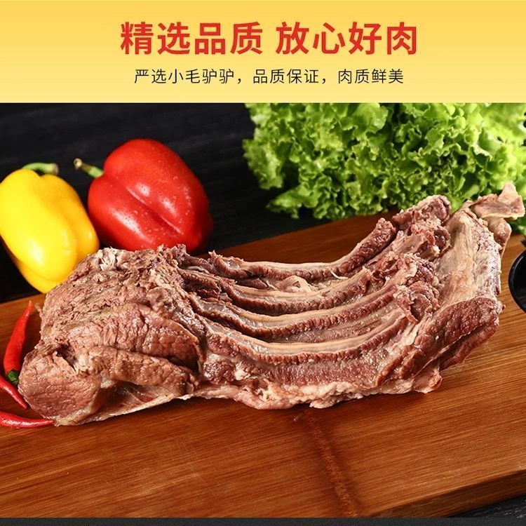 二斤驴肋条肉五香驴肉