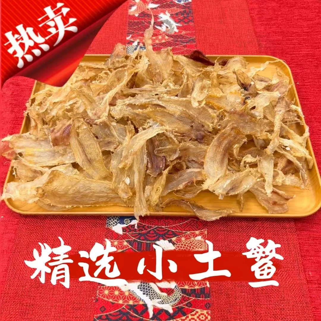【一路胶】精选小土鳘胶花胶干货