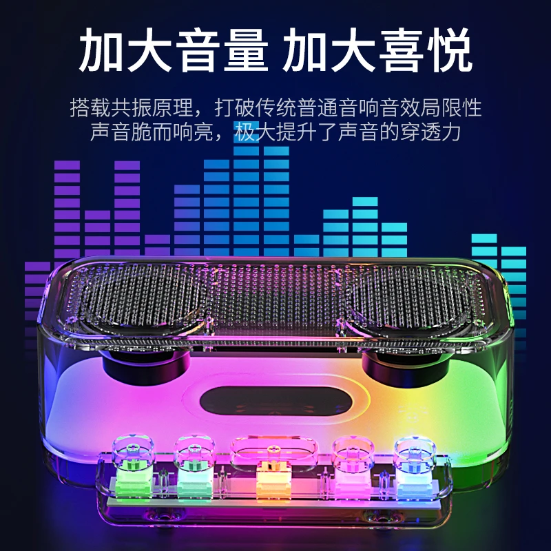 EARISE/雅兰仕高品质蓝牙音箱环绕重低音七彩灯家庭无线听歌娱乐