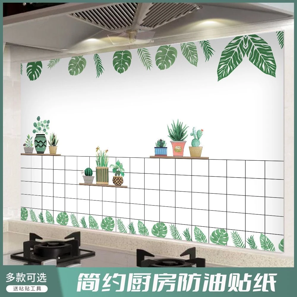 厨房耐高温自粘贴壁纸防油贴纸加厚铝箔墙纸橱柜灶台防潮墙壁防污