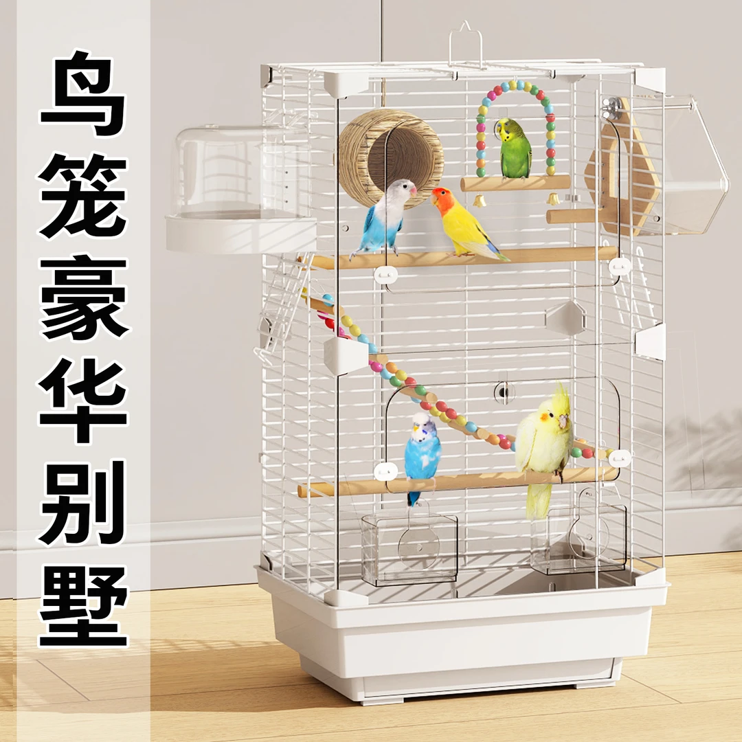 鸟笼鹦鹉笼子虎皮鹦鹉小鸟笼子专用家用大号牡丹八哥玄凤豪华别墅