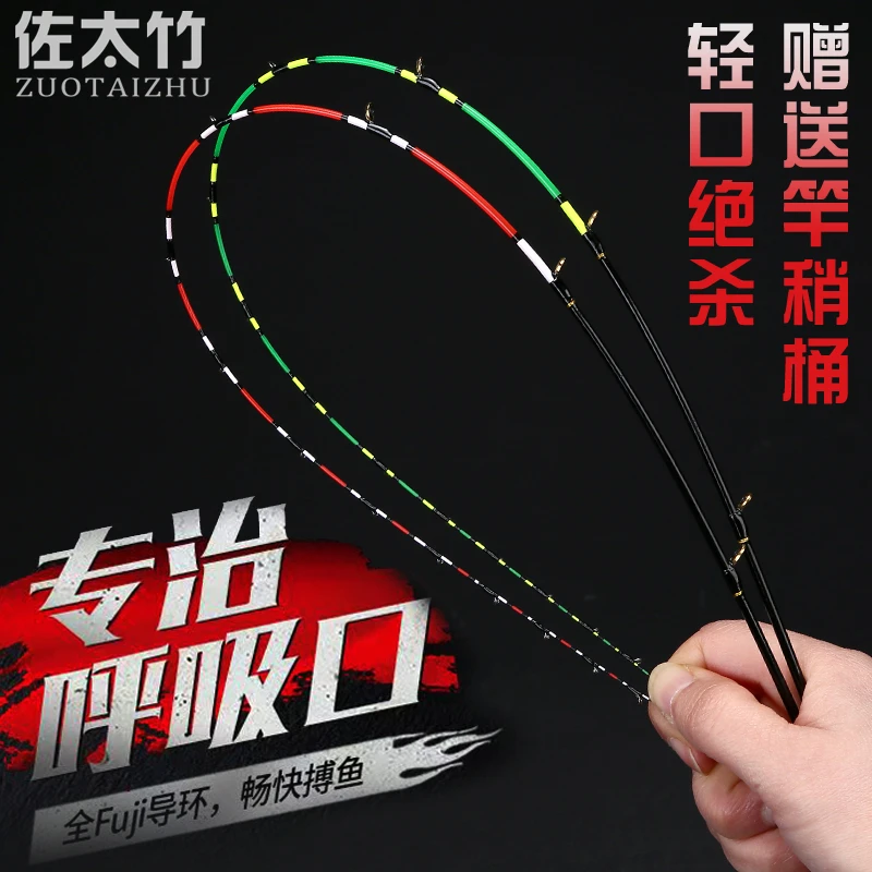筏钓竿稍不易断纳米玻纤全半钛合金灵敏富士陶瓷导环软尾桥筏杆梢