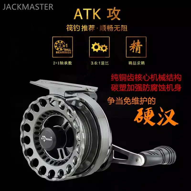 益超ATK攻海筏轮防海水筏轮碳塑金属机械结合新式冰钓泄力筏钓轮