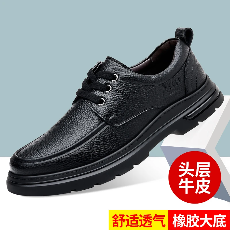 男鞋新款男士商务皮鞋透气脚蹬软底休闲中老年爸爸鞋防滑时尚男