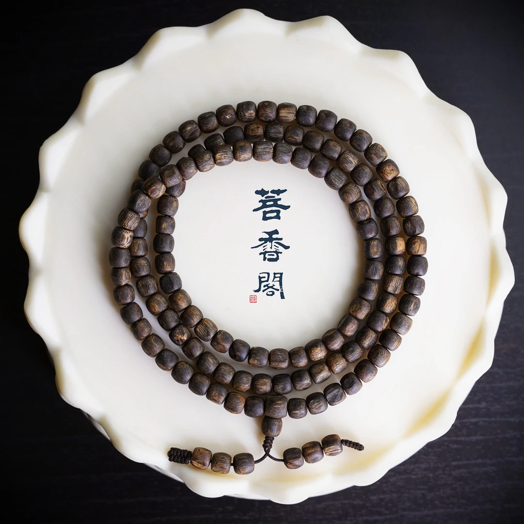 菩香阁0.5沉水木舍璃海南白棋鼓珠多圈文玩随型1件多样性发货16g