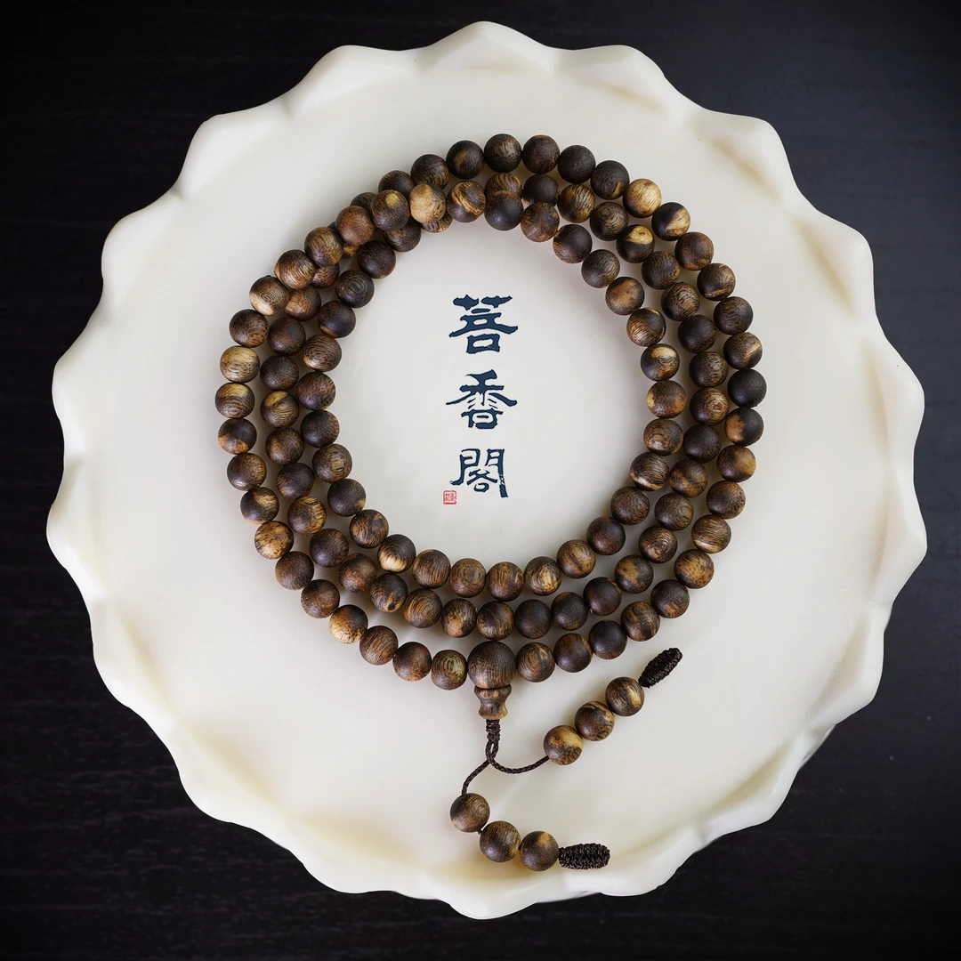 菩香阁0.8海南白棋圆珠多圈花果香文玩1件多样性发货27g