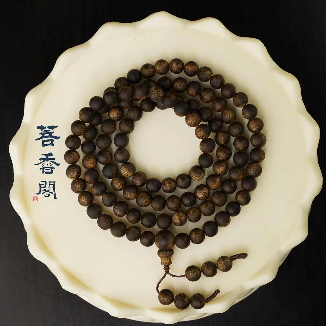 菩香阁0.7圆珠多圈海南沉香莺歌绿棋花果香文玩1件多样性发货20g