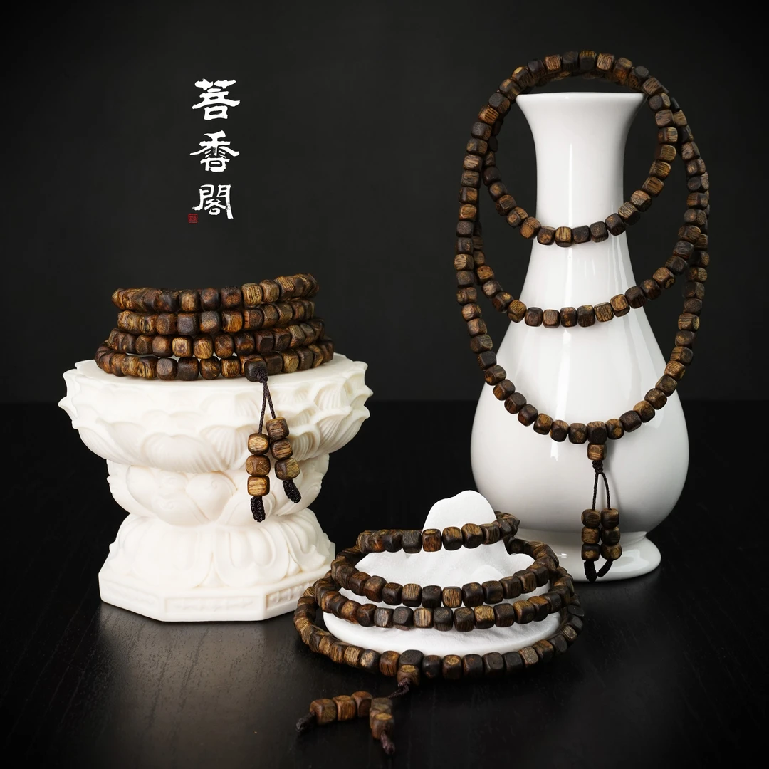 菩香阁99沉方珠多圈海南沉香莺歌绿棋花果香文玩1件多样性发货26g