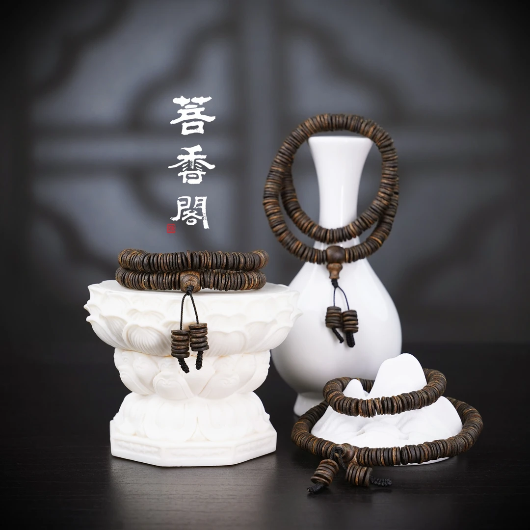 菩香阁沉水金钱片双圈棋楠沉香文玩手串1件多样性发货18g