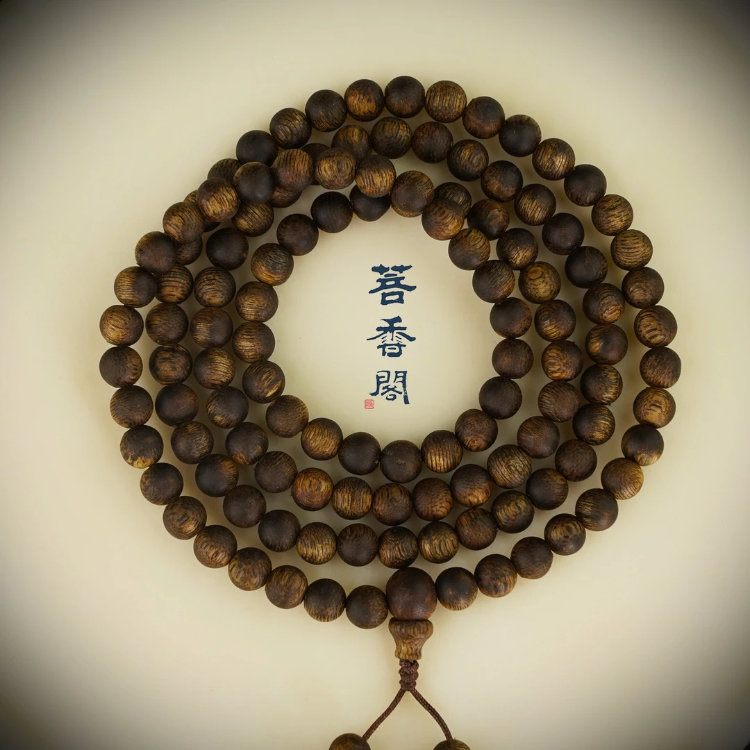 菩香阁0.6圆珠多圈海南沉香莺歌绿棋花果香文玩1件多样性发货12g