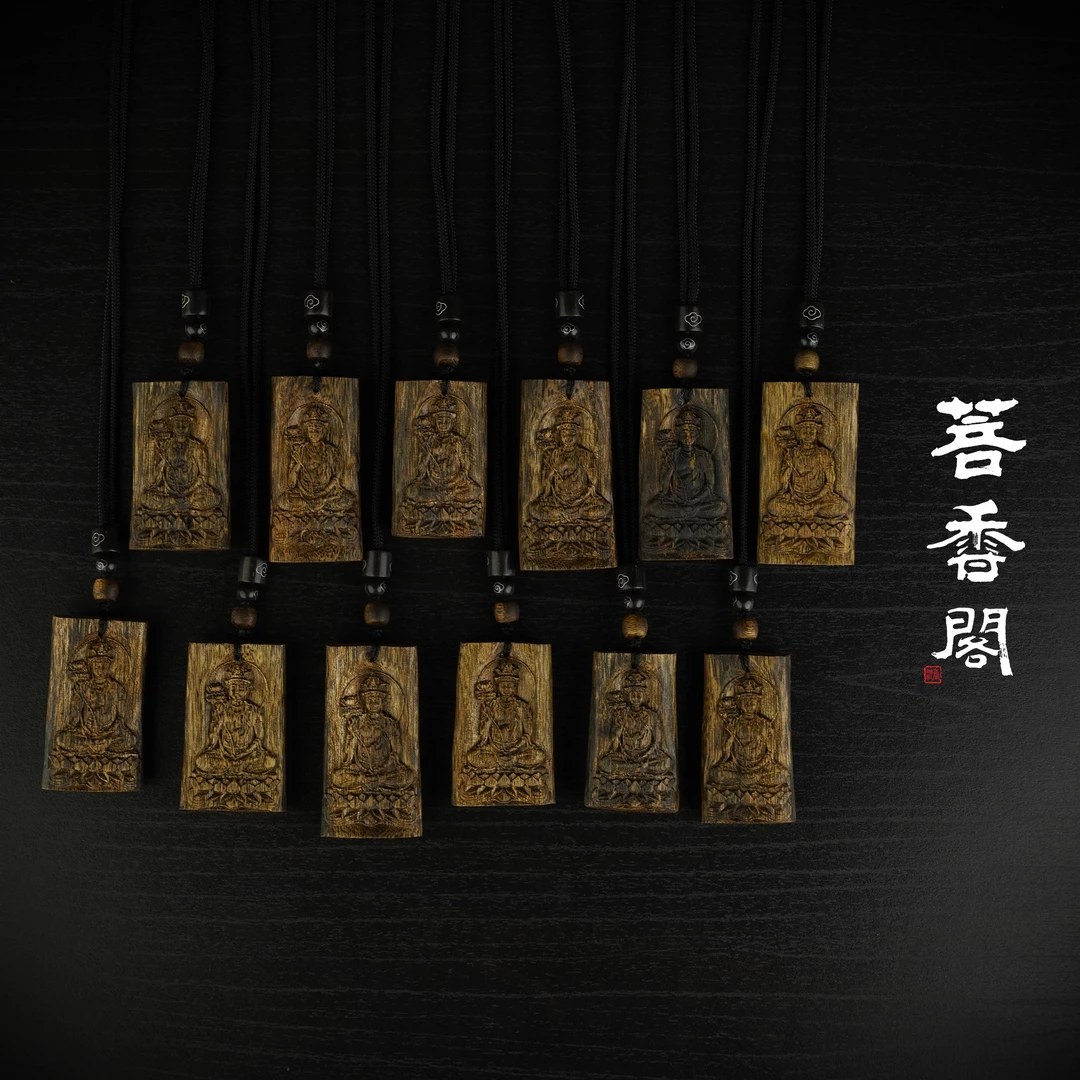 菩香阁大势至菩萨莺歌绿雕刻无事牌随型多样性发一