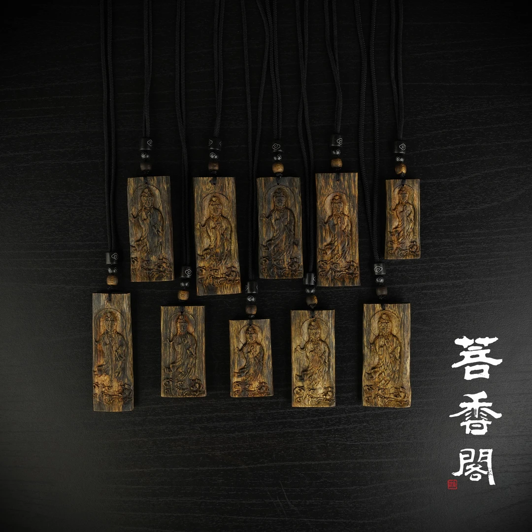 菩香阁南海观音莺歌绿雕刻无事牌随型多样性发一