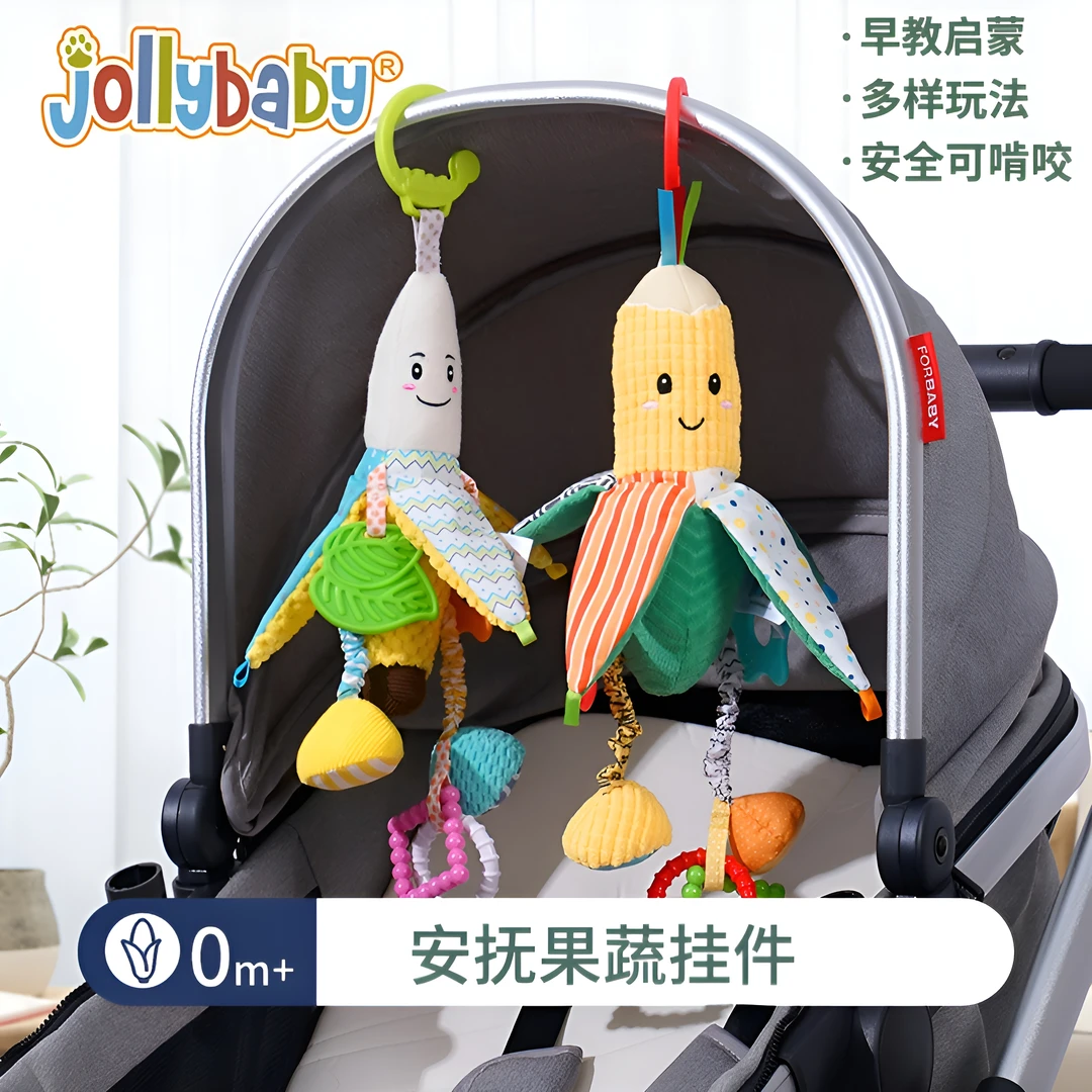 jollybaby宝宝安抚果蔬挂件玩具新生婴儿车床挂摇铃早教启蒙玩具