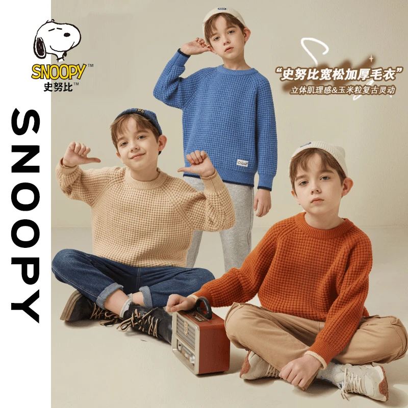 Snoopy/史努比毛衣儿童毛衣2024冬装新款宽松打底儿童针织衫外套