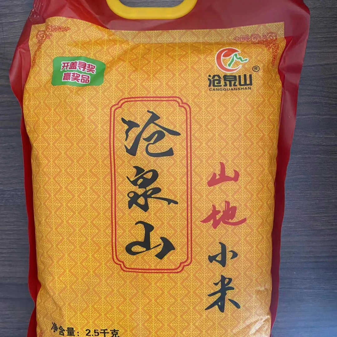 沧泉山山地小米五谷杂粮香糯粘稠米油厚多煮粥油多早餐宝宝小米