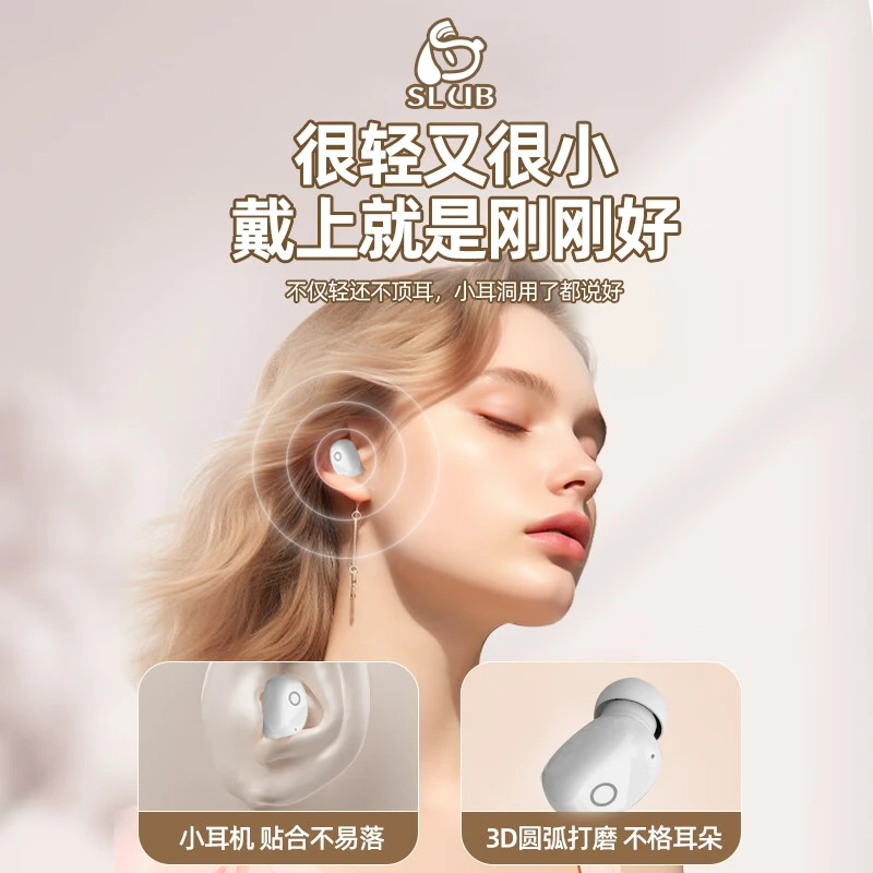 SLUB高音质9D立体全景降噪蓝牙耳机游戏运动听歌蓝牙耳机通用迷你