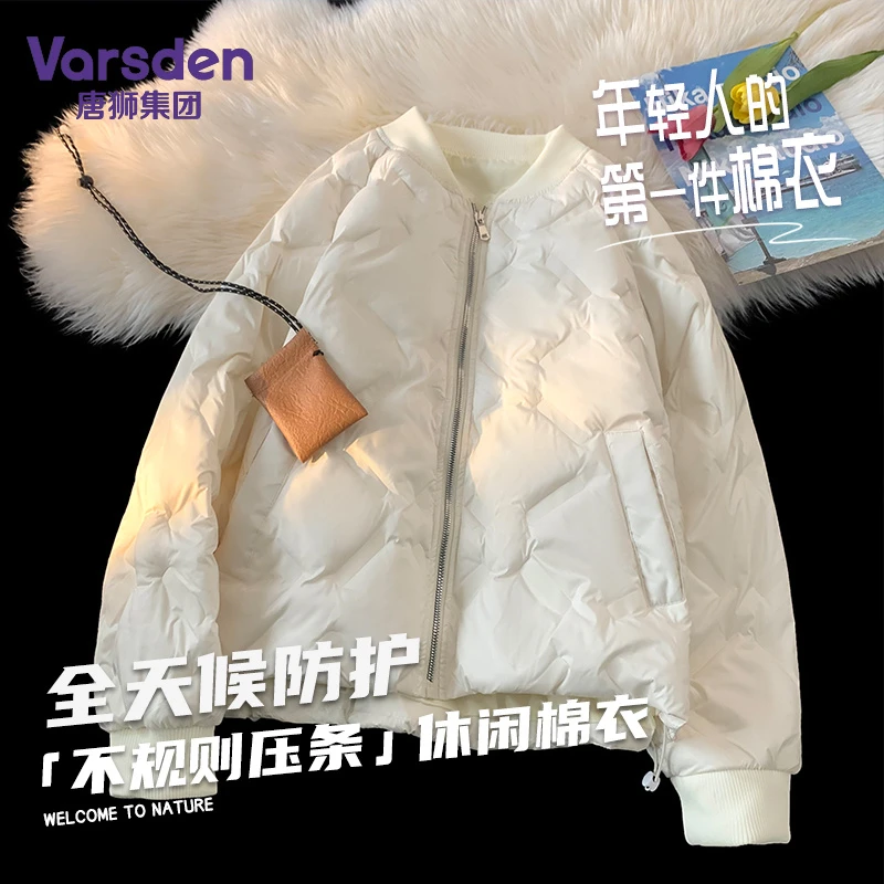 唐狮集团Varsden轻薄棒球领棉服男生ins休闲潮流冬季内搭秋季外套