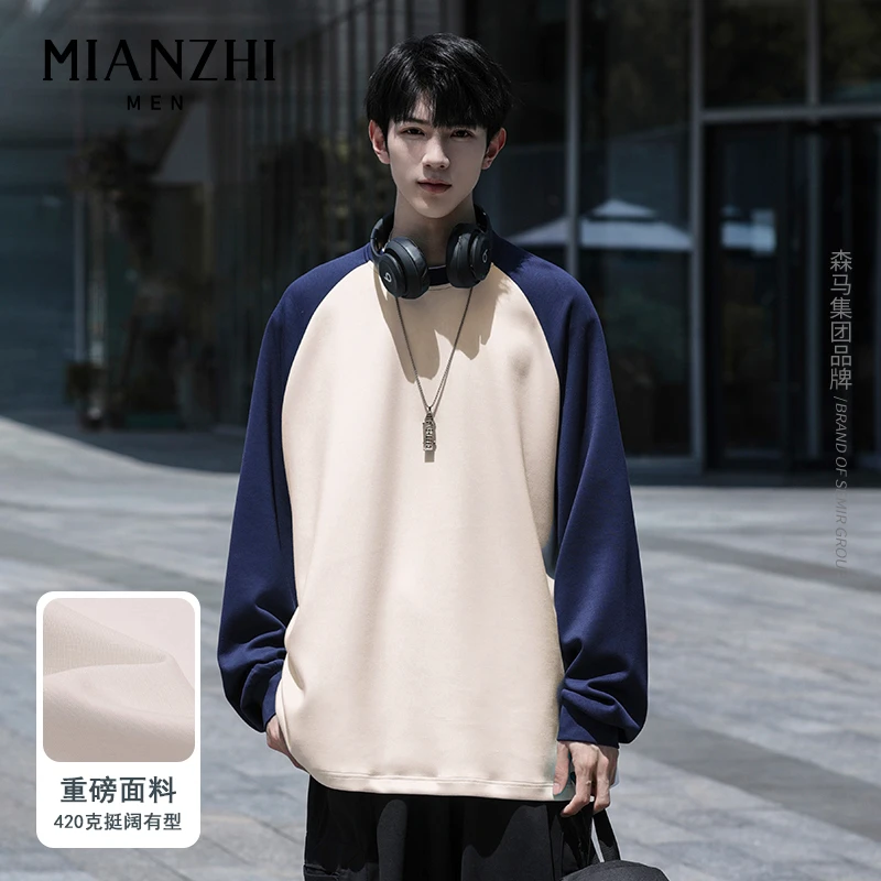 森马集团棉致420g重磅卫衣男秋季新款拼接休闲长袖t恤宽松打底衫
