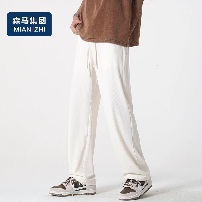 森马集团棉致休闲裤子男款夏季薄款纯色冰丝阔腿长裤宽松垂感百搭