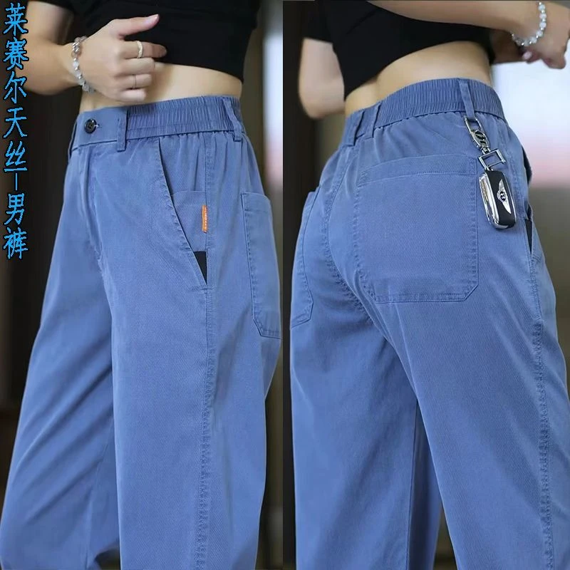 莱赛尔天丝休闲裤男款百搭宽松透气阔腿裤男士2025夏季直筒裤子男