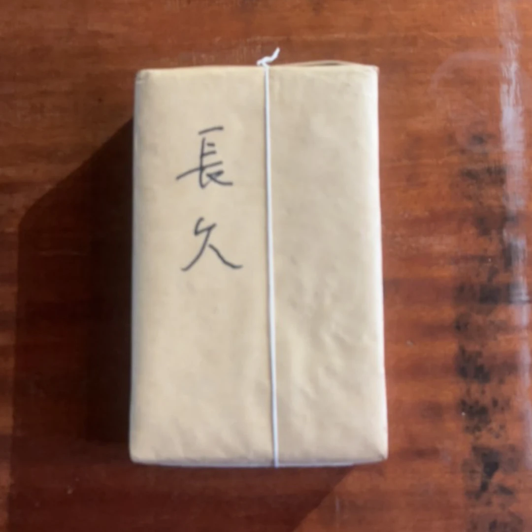 07长久茯砖安化黑茶800g