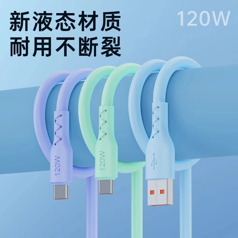 【加粗快充】Type-c数据线6A适用华为荣耀p40充电器tpyec耐用机客线