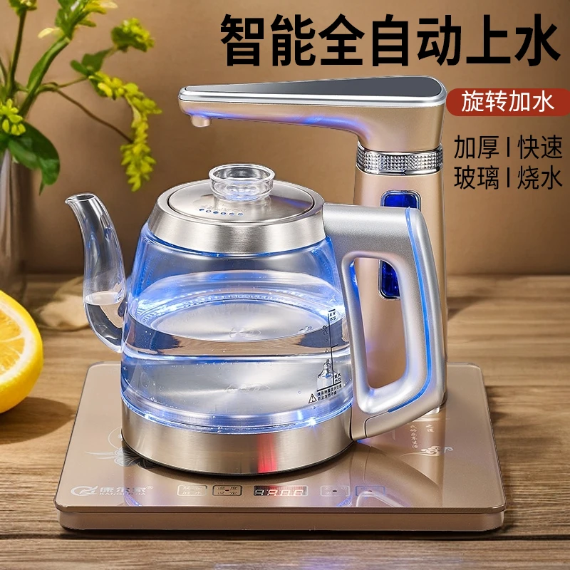 茶台一体电水壶烧水壶全自动上水电热水壶家用抽水茶炉泡茶器专用