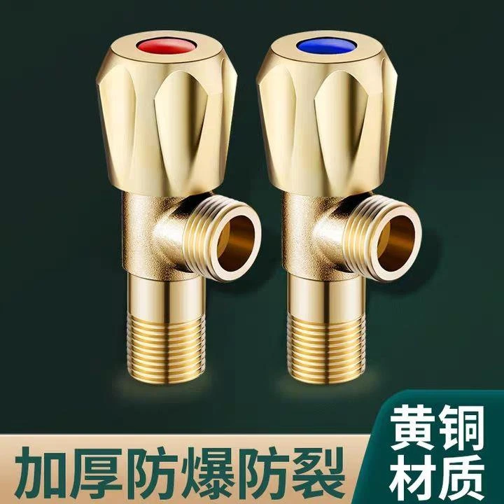 九牧王德国质感全铜三角阀马桶热水器角阀卫生间46分通用止水阀芯