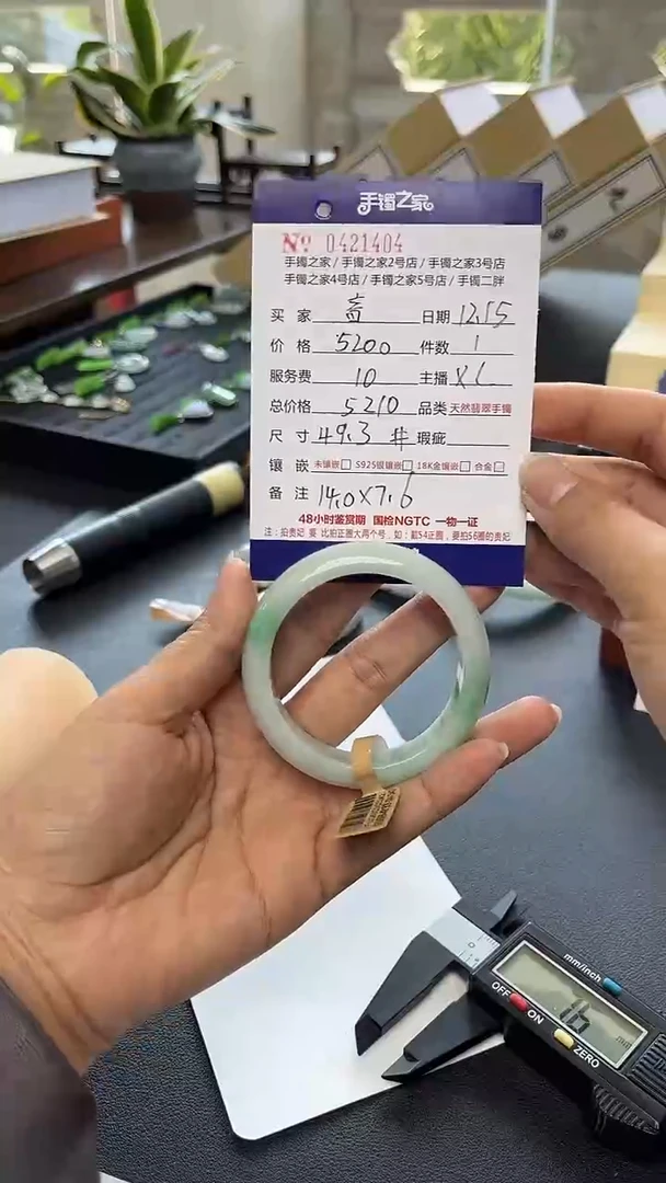 【闪购商品】翡翠手镯未镶嵌0