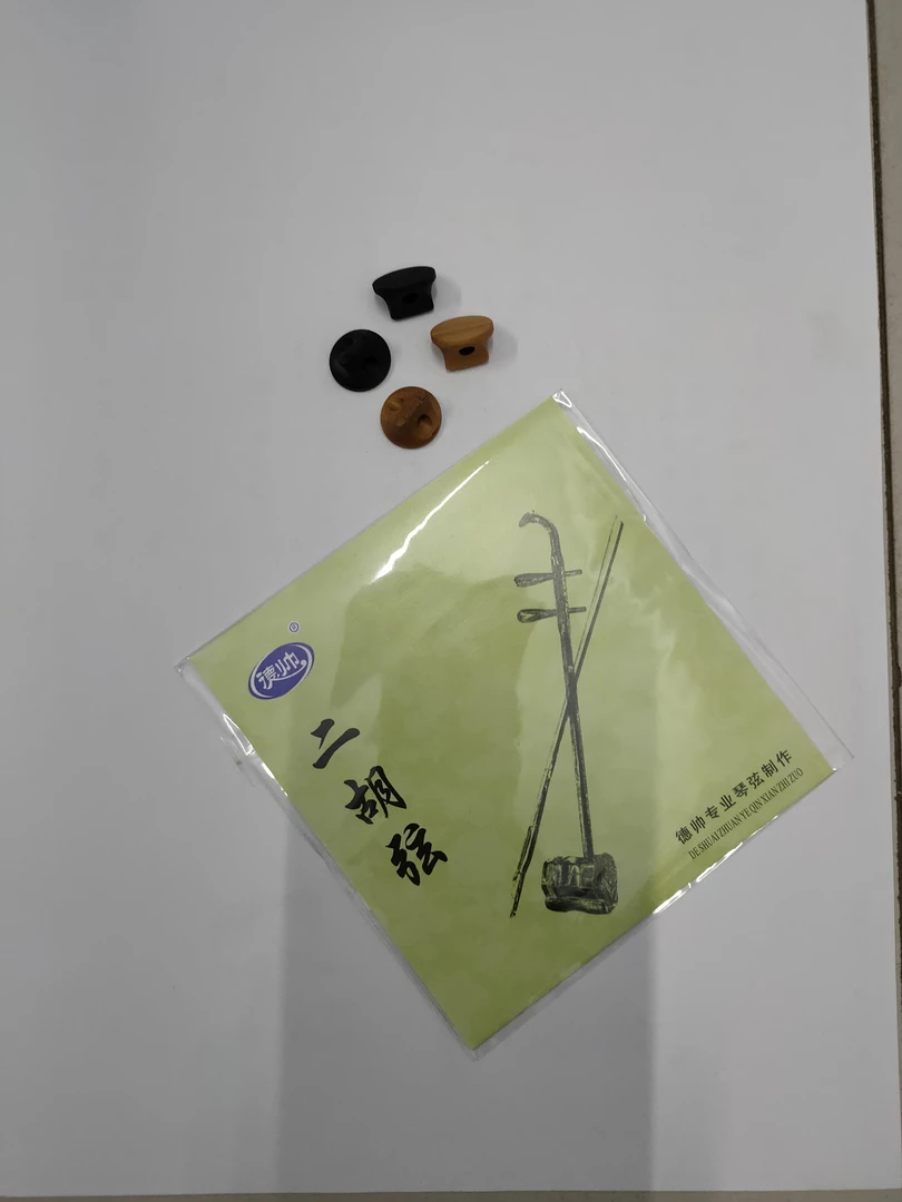 二胡配件精选套装