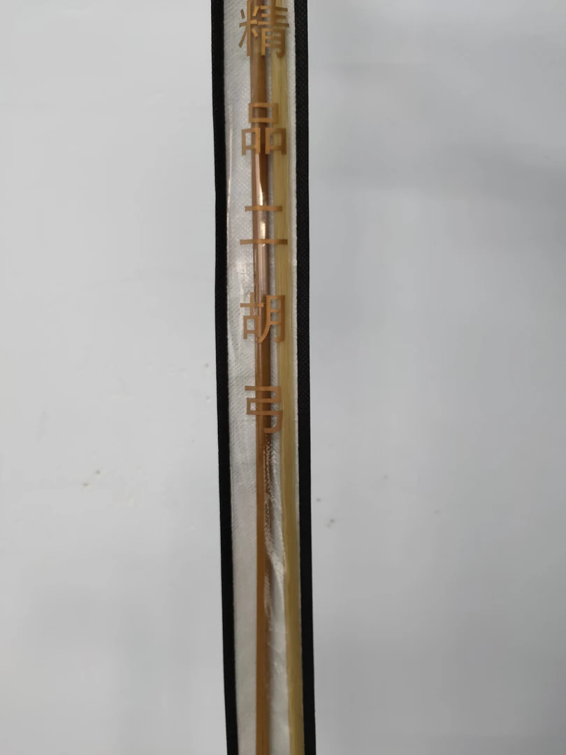 标准原木色二胡弓