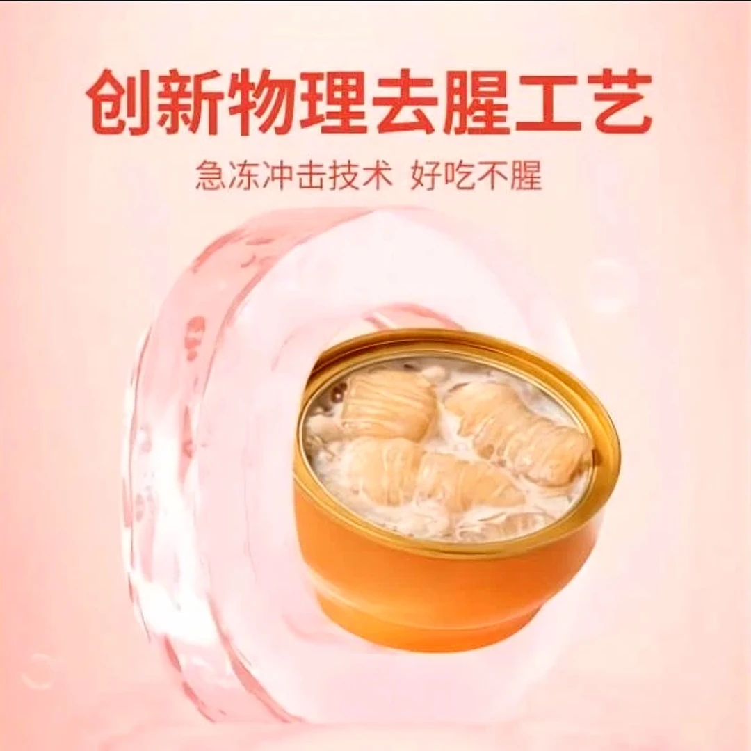 【超值购】即食花胶多重营养下午茶女性专属鲜炖紫米牛奶鱼胶