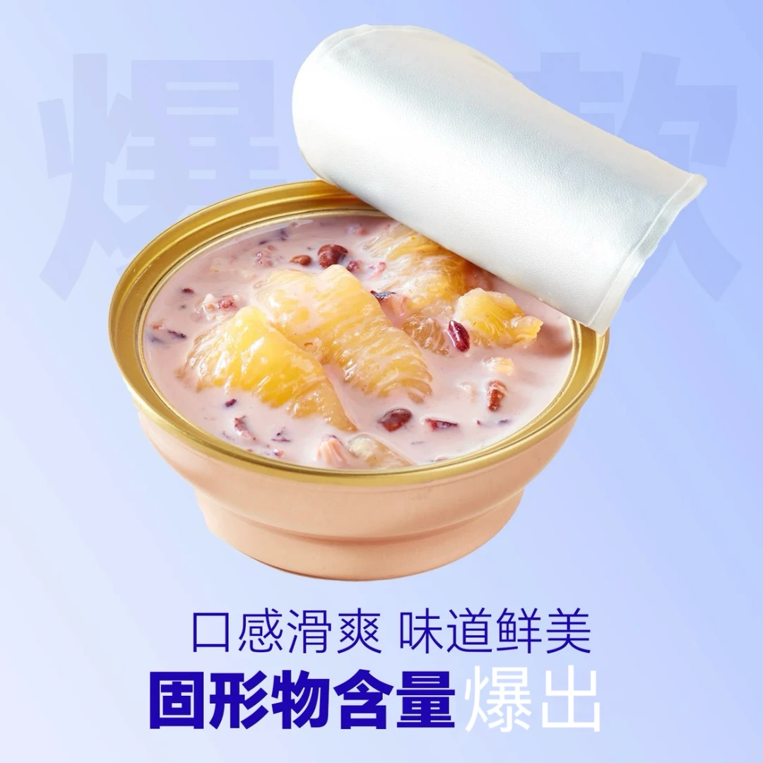 【养颜滋补】即食牛奶鱼胶鲜炖厚椰乳美味与中式滋养的完美结合