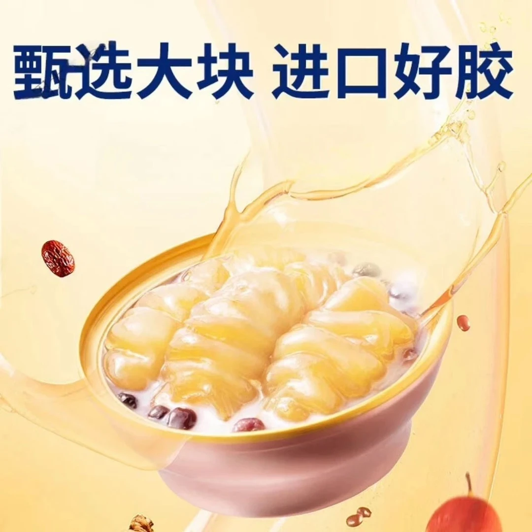 【爆款推荐】即食花胶厚椰乳紫米牛奶鱼胶鲜炖浓缩营养于一碗中