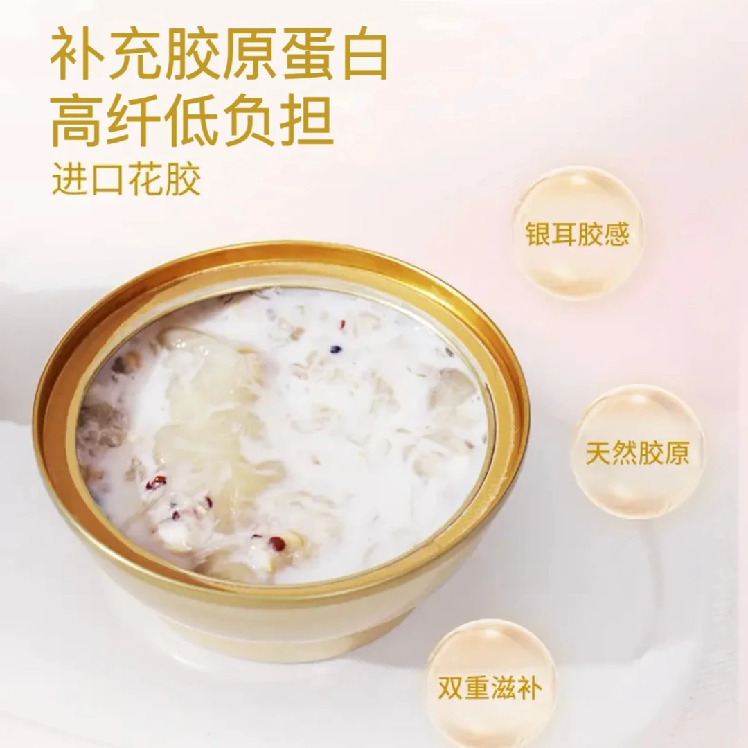 【万人复购】Q糖不腥即食鱼胶孕期营养滋补厚椰乳紫米花胶