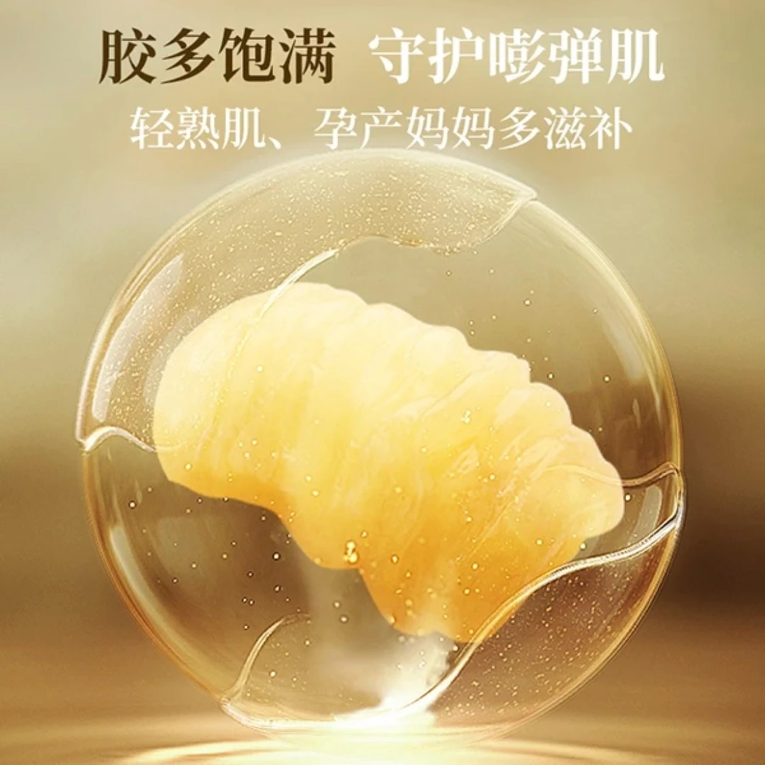 【90天低价】润养女性肌肤即食花胶产后滋补鱼胶轻盈无负担