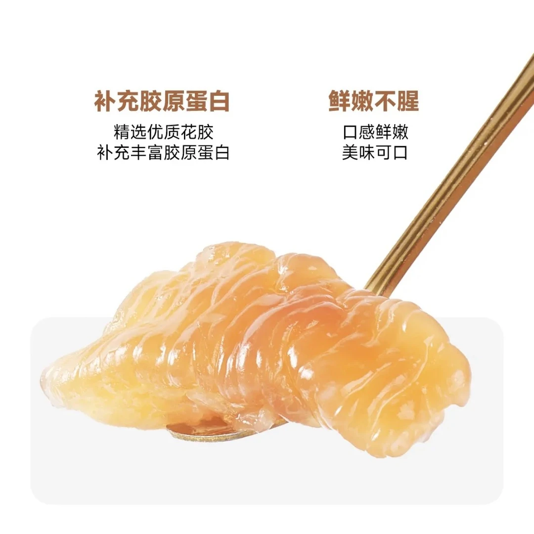 【万人团】胶质浓郁即食花胶鲜炖厚椰乳紫米牛奶鱼胶清甜无腥