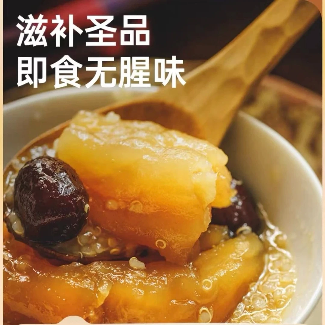 【官方直营】产后哺乳期恢复即食花胶鲜炖厚椰乳紫米牛奶鱼胶
