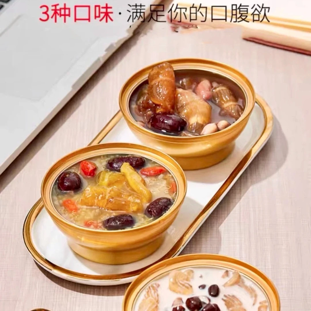 【低价秒杀】取悦自己健康养生滋补食养即食花胶紫米厚椰乳牛奶