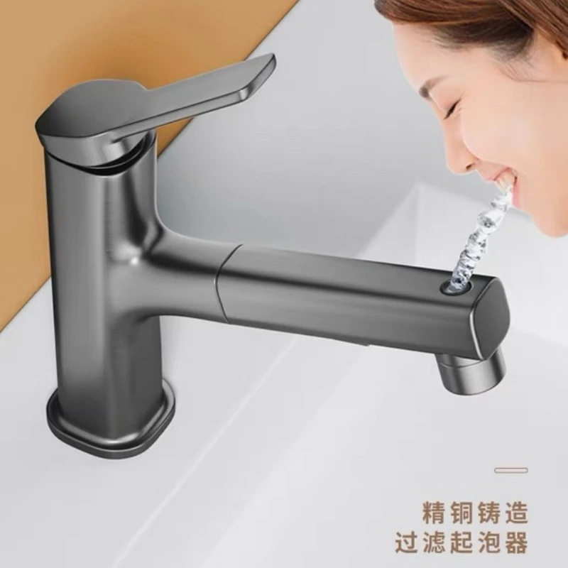 新款洗脸盆抽拉式冷热水龙头奶油白色台上盆可旋转洗漱口网红龙头