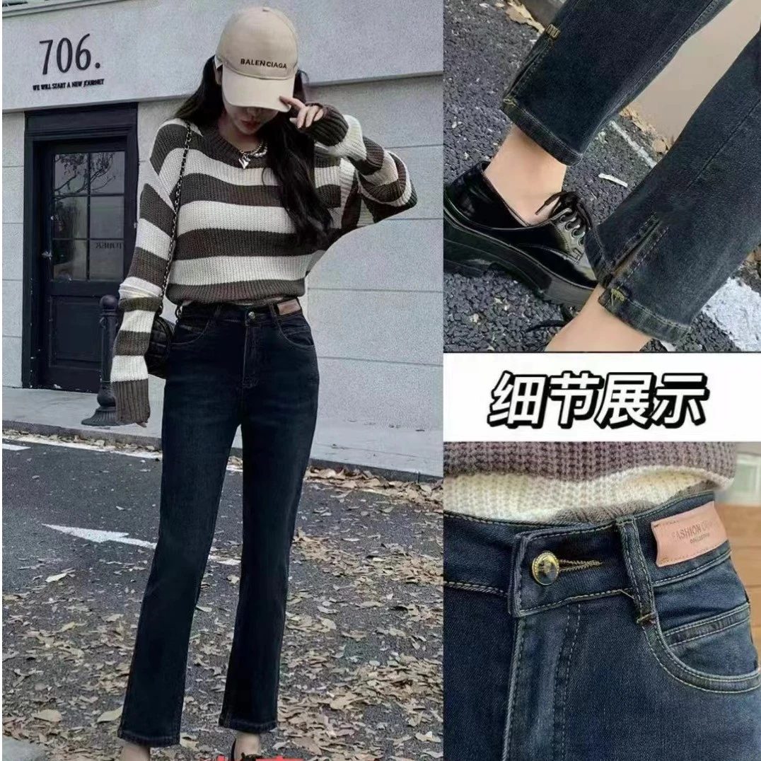 【锦衣服饰】李8928（8928-1）欧货加绒后开叉百搭直筒裤