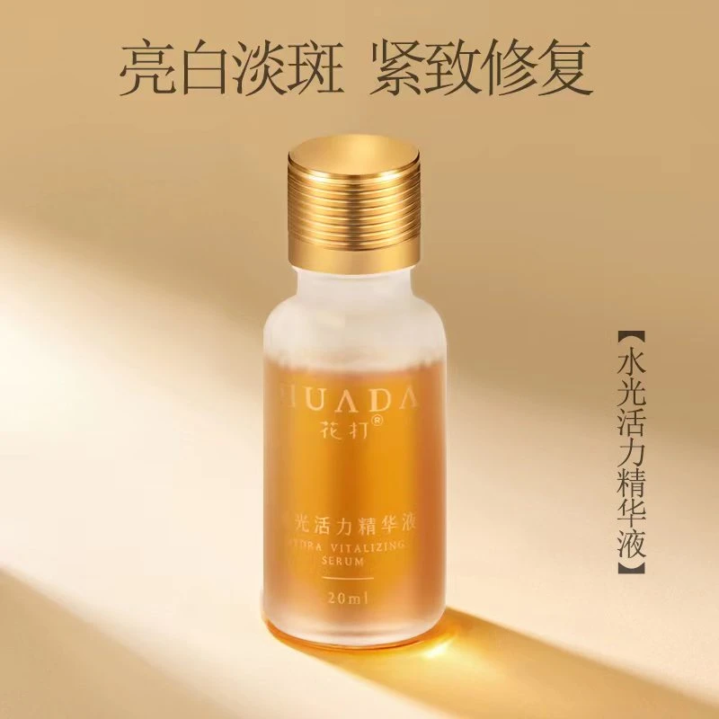Y胡瑞元 纽锐 水光活力精华液提亮紧致滋养敏感肌改善暗沉