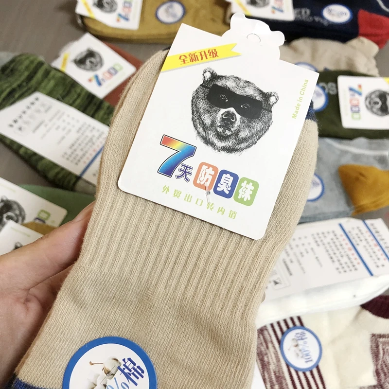 外贸出口夏季透气防臭袜情侣款潮流时尚百搭低筒袜男女颜色随机