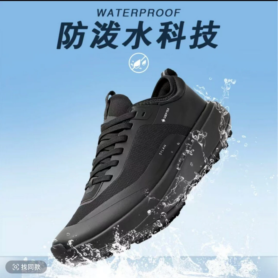 004经典户外登山徒步鞋男厚底防滑运动耐磨防水透气越野跑步鞋