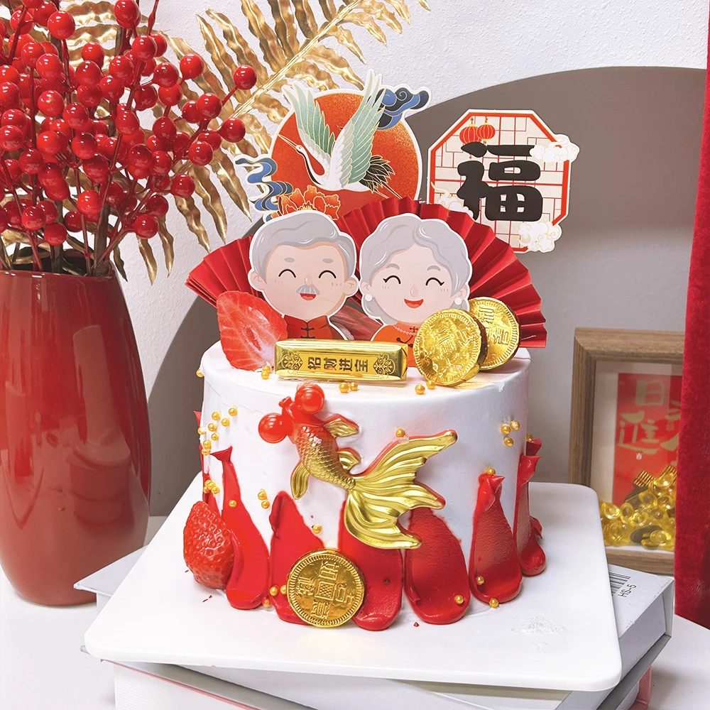 原创祝寿材料包福寿仙鹤插牌爷爷奶奶生日大寿蛋糕装饰插牌