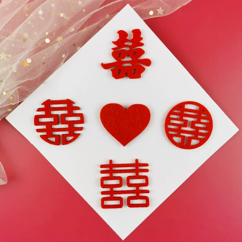 毛毡喜字蛋糕插件结婚订婚手抛喜字贴婚庆装饰摆件中式婚礼插牌