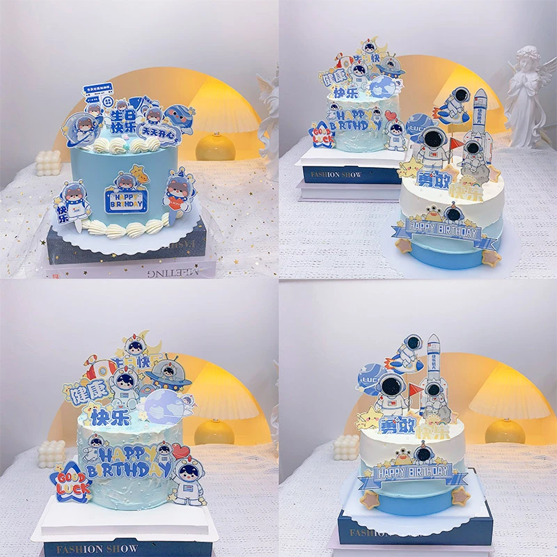 原创宇航员蛋糕装饰插件太空月球火箭男孩主题蛋糕插牌装饰